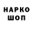 Амфетамин VHQ KamilaEnglish Star