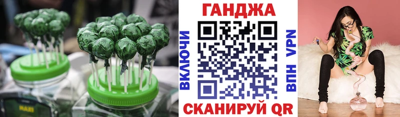 купить наркотик  Апрелевка  kraken ТОР  Еда ТГК марихуана 