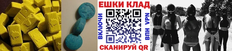 где найти   Апрелевка  Экстази 250 мг 