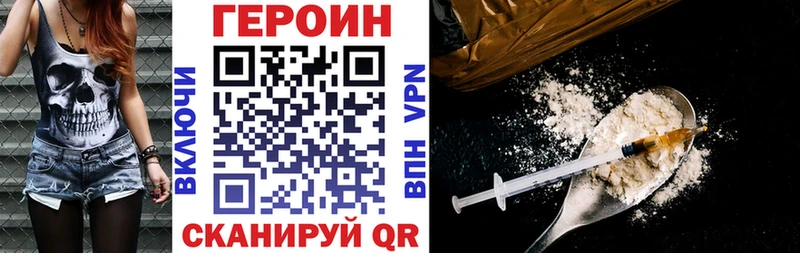 ГЕРОИН Афган  где купить наркоту  Апрелевка 