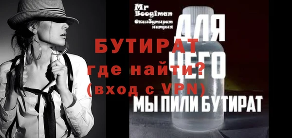 ешки Осташков