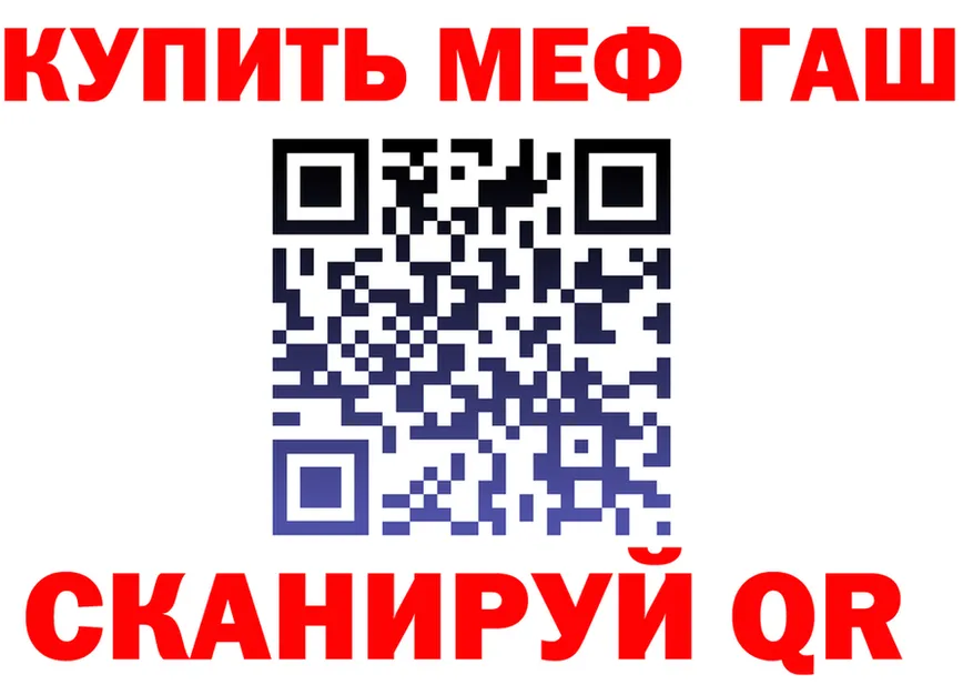 АМФ 97% как зайти площадка MEGA Апрелевка
