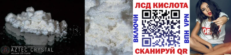 LSD-25 экстази кислота  цена наркотик  Апрелевка 
