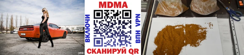 сколько стоит  Апрелевка  МДМА кристаллы 