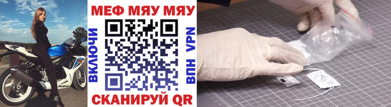 где продают наркотики  Апрелевка  МЯУ-МЯУ кристаллы 