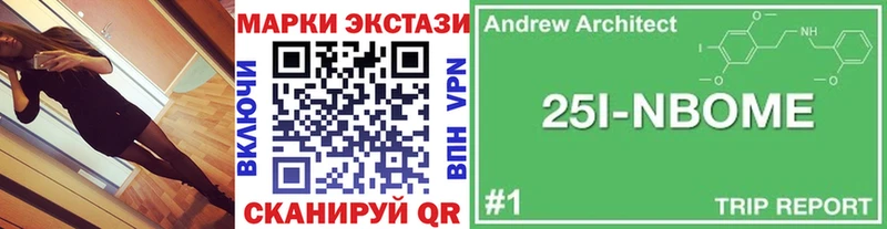 где можно купить наркотик  Апрелевка  Марки N-bome 1,5мг 