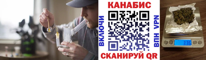 mega ссылки  Апрелевка  Конопля конопля  купить наркотик 